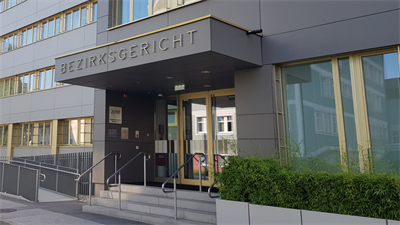Foto Eingang Bezirksgericht Vöcklabruck